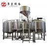 China Cylinder 2000L Commercial Beer Brewing Equipment DCS Control factory