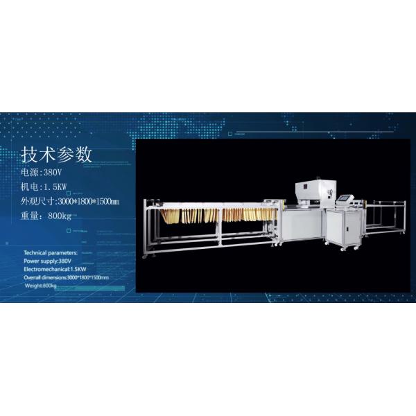 Quality 3.5KW Hydraulic Card Cover Pressing Machine For Pocket Filter for sale