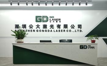 China Factory - Shenzhen Gongda Laser Co., Ltd.