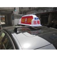 china taxi car roof moving sign, taxi car top advertising light box,Taxi Cab Roof Light LED light lamp
