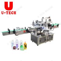 china Automatic sticker bottle double two sides label labeling machine