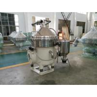 China Stable Outlet Pressure Disc Oil Separator For Vegetable Extraction factory