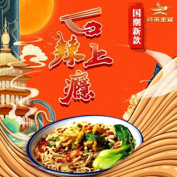 Quality Sun Dried Chongqing Spicy Noodles Alkaline Handmade Xiaomian Noodles for sale