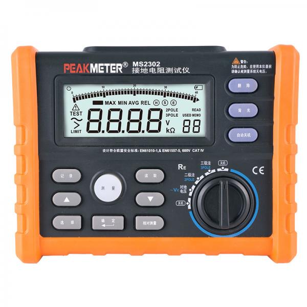 Quality MS2302 Earth Resistance Testers 2 Pole / 3 Pole 600V Earth Voltage Solar PV Testing Kit for sale