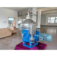 China Automatic Fuel Oil Water Separator / Marine Oil Water Separator Low Noise factory