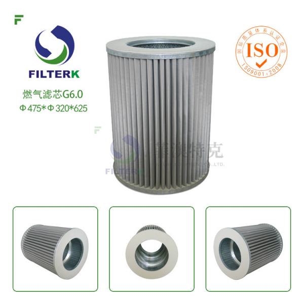 Quality G6.0 Circle Industrial Gas Filter , Gas Gathering Station High Pressure Filter for sale