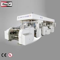 China Solventless Plastic Lamination Machine User Friendly With Special Dedigns factory