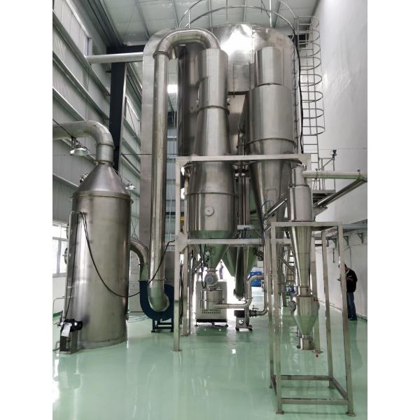 Quality Herb Vibratory Fluid Bed Dryer , CE ISO Yutong Pharmaceutical Drying Equipment for sale