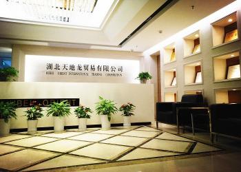 China Factory - Hubei Orient International Corporation