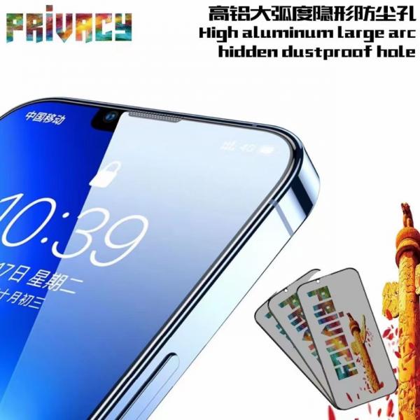 Quality Anti Peeping Toughened Mobile Phone Protective Film OEM Full Screen for sale
