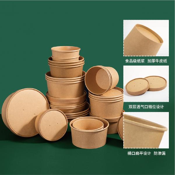 Quality Mricrowavable Disposable Hotel Guest Amenities Kraft Paper Tableware for sale