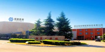 China Factory - Xi 'an West Control Internet Of Things Technology Co., Ltd.