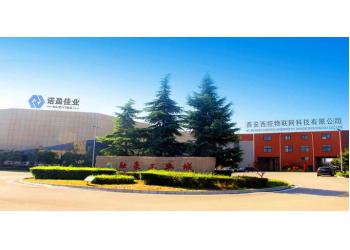 China Factory - Xi 'an West Control Internet Of Things Technology Co., Ltd.