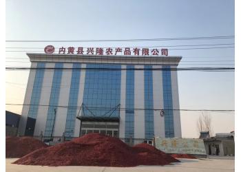 China Factory - Neihuang Xinglong Agricultural Products Co. Ltd