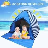 Quality Lightweight Beach Sunscreen Tent UPF 50+ Automatic Pop Up For 2-3 Persons for sale