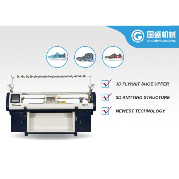Quality 52 Inch Shoe Upper Knitting Machine for sale