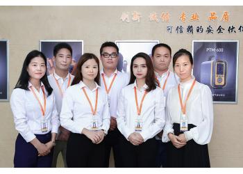 China Factory - Beijing Zetron Technology Co., Ltd