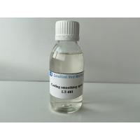 Quality Pale Yellow Transparent Liquid Organosilicon Compounds Smoothing Silicone Emulsion for sale