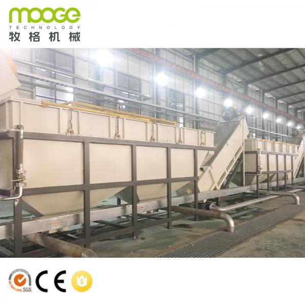 Quality 300-1000kg/H Agricultural Film Recycling Machine HDPE Pelletizing for sale