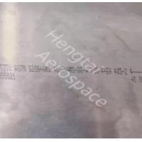 China Customizable 2024 Aluminum Plate Airplane Aluminum Plate Chemical Resistant factory