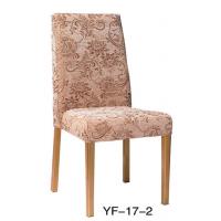 China Wood like Chair for chair rental and hot sale with online furniture stores (YF-17-2) factory
