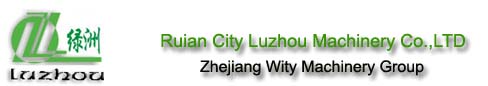 China Ruian City Luzhou Machinery Co.,LTD logo