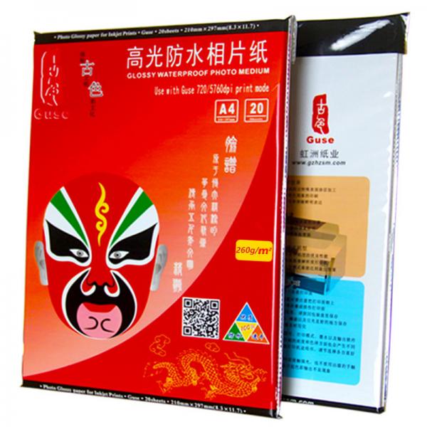 Quality Cast Coated A4 Glossy Photo Paper 260gsm for Dye Inkjet Printer for sale