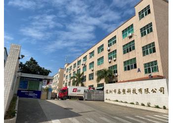 China Factory - Shenzhen Xinsu Technology Co., Ltd.