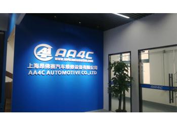 China Factory - Shanghai AA4C Auto Maintenance Equipment Co., Ltd.