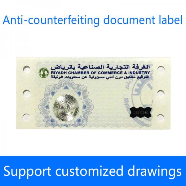 Quality Waterproof Custom Security Stickers Anti Counterfeit Document Label ROHS for sale