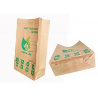 Quality M Fold Type Multilayer Paper Bags Degradable Recyclable Pinch Bottom Paper Bags for sale