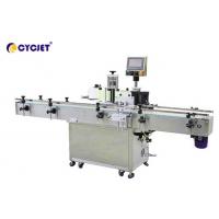 China Labeling Machine Square Can Sticker Labeling Machine Automatic Round Bottle Labeling Machine double side sticker factory