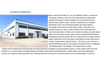 China Factory - Qingdao Nobler Special Vehicles Co., Ltd. 