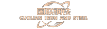 China Shandong Guolian Iron and Steel Co.,Ltd logo