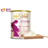 China Additive Free Instant Milk Powder For Pregnant Mothers Easy To Digest factory