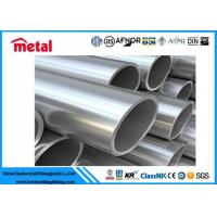 China Industry Extrusion Thick Wall Aluminum Pipe , Mill Finish 1 Inch Od Aluminum Tubing for sale