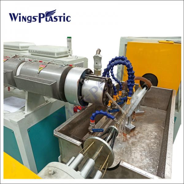 Quality Spiral Plastic Tube Extruder Machine PE Pipe Extrusion Machine Spiral Protector Wrap for sale