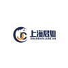 China Shanghai Juncan International Freight Transport Agency Co., Ltd logo