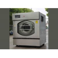 China Electric / Steam Heating Industrial Front Loader Washing Machine With Inverter System factory