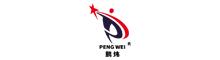 China supplier Guangdong Peng Wei Fine Chemical Co.,Limited