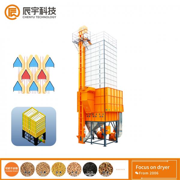 Quality 30T Capacity Maize Dryer Machine Cross Flow Type 380V With Auger MS Material for sale
