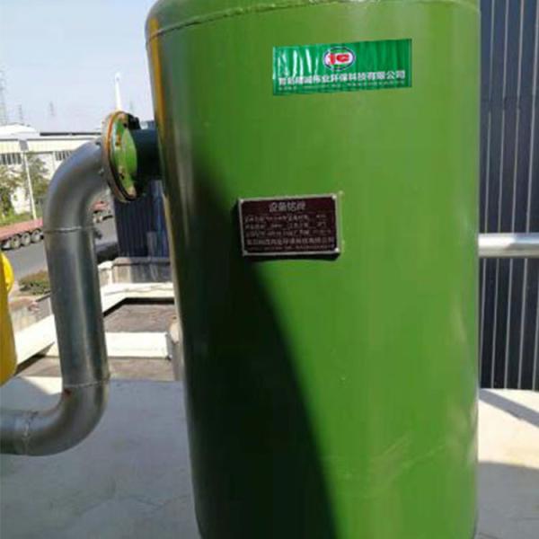 Quality CH4 CO2 UASB Reactor Wastewater Treatment Biogas Installation for sale