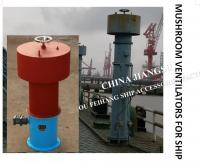 China Technical Agreement on Marine CB/T295-2000 Marine Mushroom Ventilator-CB/T 4444-2017 Marine Mushroom Ventilation Cap factory
