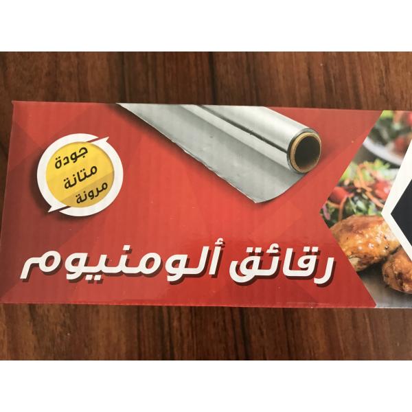 Quality Food Cooking Catering Aluminium Foil Roll 10 - 24 Micron Thickness For for sale