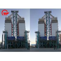 Quality 40T/H Tower Grain Dryer Wheat Paddy Batch Grain Dryer With High Capacity for sale
