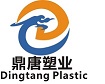 China Changzhou Dingtang plastic product Co., Ltd logo