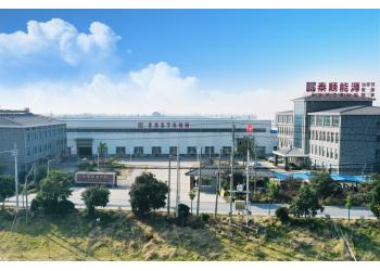 China Factory - WUXI EASTSUN TRADE CO., LTD