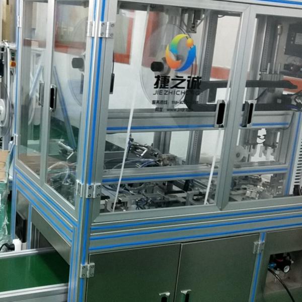 Quality Fully Automatic Medical Equipment Making Machine For Medical Consumables for sale