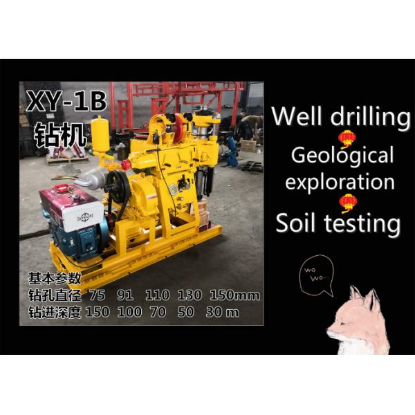 Quality Electric 150mm 150 Meter Water Well Drilling Rig Machine for sale