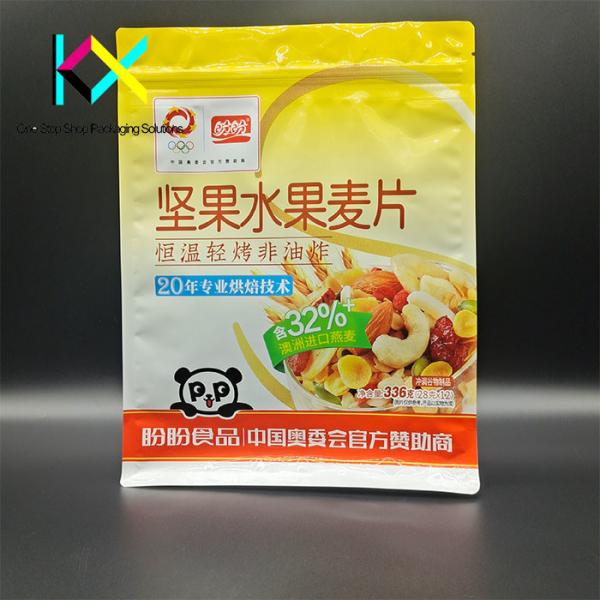 Quality Digital Printed Plastic Pouch Bags 300g Flat Bottom Zipper Bag With Valve for sale
